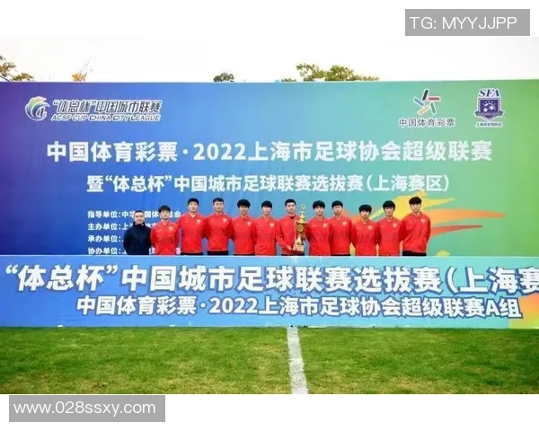 上海海港足球俱乐部携手大家共庆童心永驻的美好时光